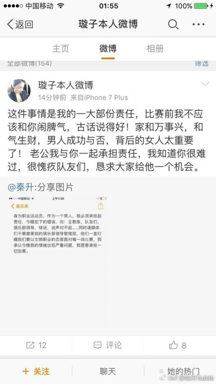 导演王子昭也通过VCR表示《二手杰作》是一部充满荒诞色彩与黑色幽默的喜剧电影，目前正在不疾不徐的拍摄中